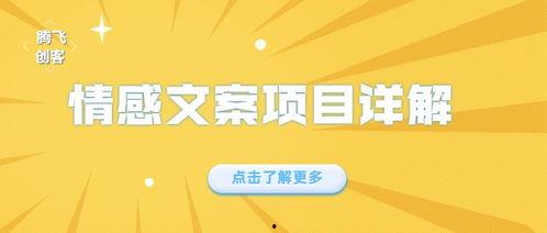 热点爆料今日分享文案,今日分享独家揭秘，不容错过的精彩内容