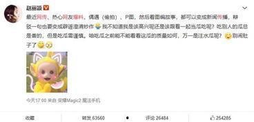 南宁吃瓜爆料微博最新,揭秘网红事件背后的真相！”