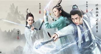 青云志视频在线观看,仙侠世界，爱恨情仇，在线观看，尽享仙侠盛宴