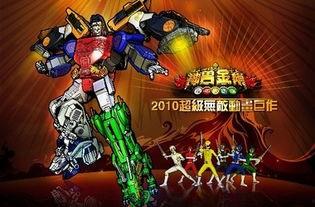 神兽金刚怪兽爆料视频下载,独家爆料视频深度解析